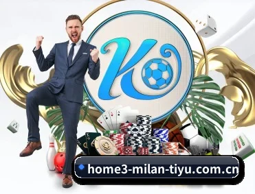 意甲ac米兰 APP 深度功能 | A.C. Milan
