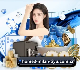 意甲ac米兰 APP - A.C. Milan